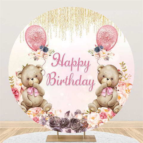 Toile de fond de ballons scintillants Toile de fond d'anniversaire d'ours en peluche